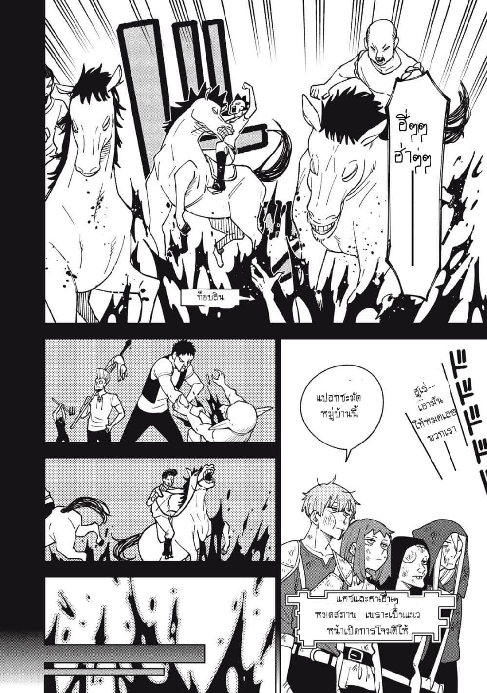 Manga-lc-com อ่านมังงะ อ่านการ์ตูน ออนไลน์ ฟรี S Rank Party Kara Kaiko Sareta ~ Noroi gurushi ตอนที่ 1 2 3 4 5 6 7 8 9 10 11 12 13 14 ฟรี ไม่มีโฆษณา Manga-lc - อ่าน มังงะ อ่าน การ์ตูน ออนไลน์ อ่านมังงะ ฟรี