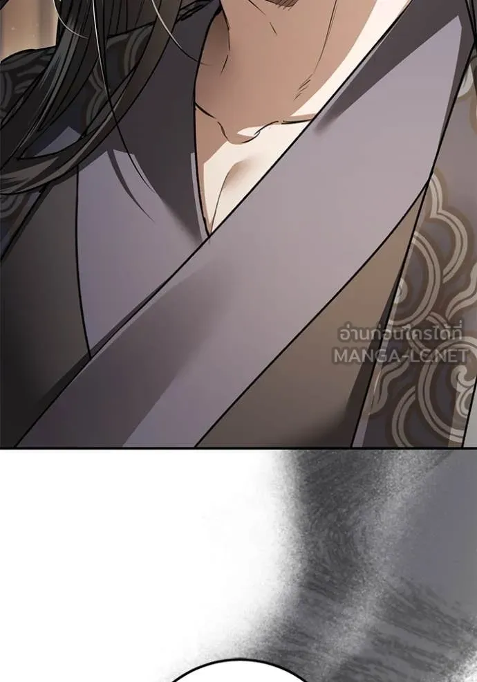 ยามหมาป่าทมิฬ ตอนที่ 68 รูปที่ 89