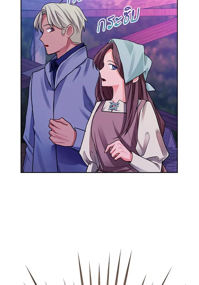 บุตรีดยุกขอไม่แต่งงานbrกับหนุ่มในฝัน ตอนที่ 37 รูปที่ 31