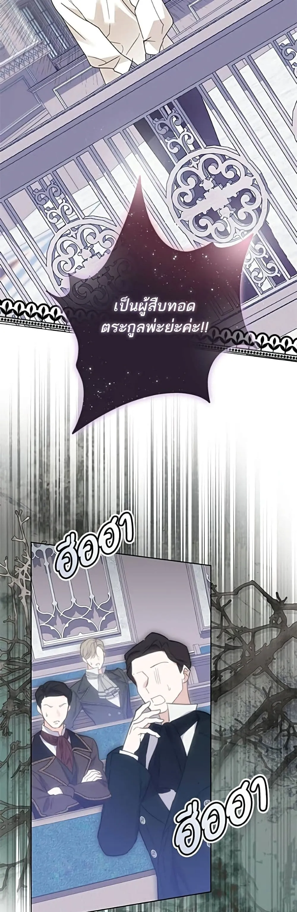 Manga-lc-com อ่านมังงะ อ่านการ์ตูน ออนไลน์ ฟรี Became the Duke’s Male Servant – ผมเป็นหนุ่มรับใช้ค่ะ ตอนที่ 1 2 3 4 5 6 7 8 9 10 11 12 13 14 ฟรี ไม่มีโฆษณา Manga-lc - อ่าน มังงะ อ่าน การ์ตูน ออนไลน์ อ่านมังงะ ฟรี