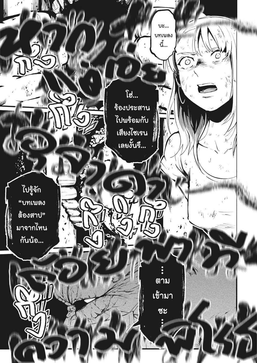 Manga-lc-com อ่านมังงะ อ่านการ์ตูน ออนไลน์ ฟรี Bokura no Natsu ga Saketeiku ตอนที่ 1 2 3 4 5 6 7 8 9 10 11 12 13 14 ฟรี ไม่มีโฆษณา Manga-lc - อ่าน มังงะ อ่าน การ์ตูน ออนไลน์ อ่านมังงะ ฟรี