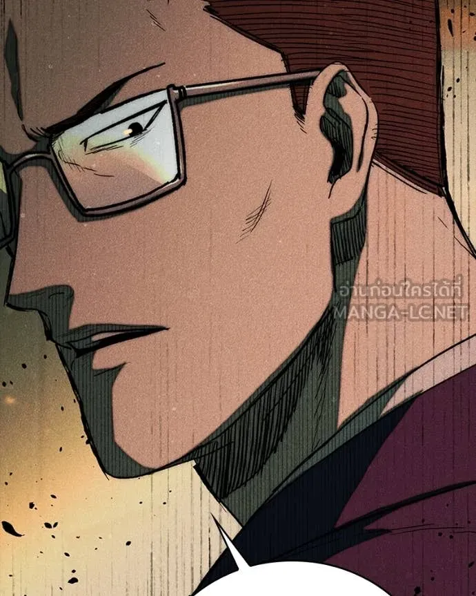 เกาลูน ตอนที่ 30 รูปที่ 120