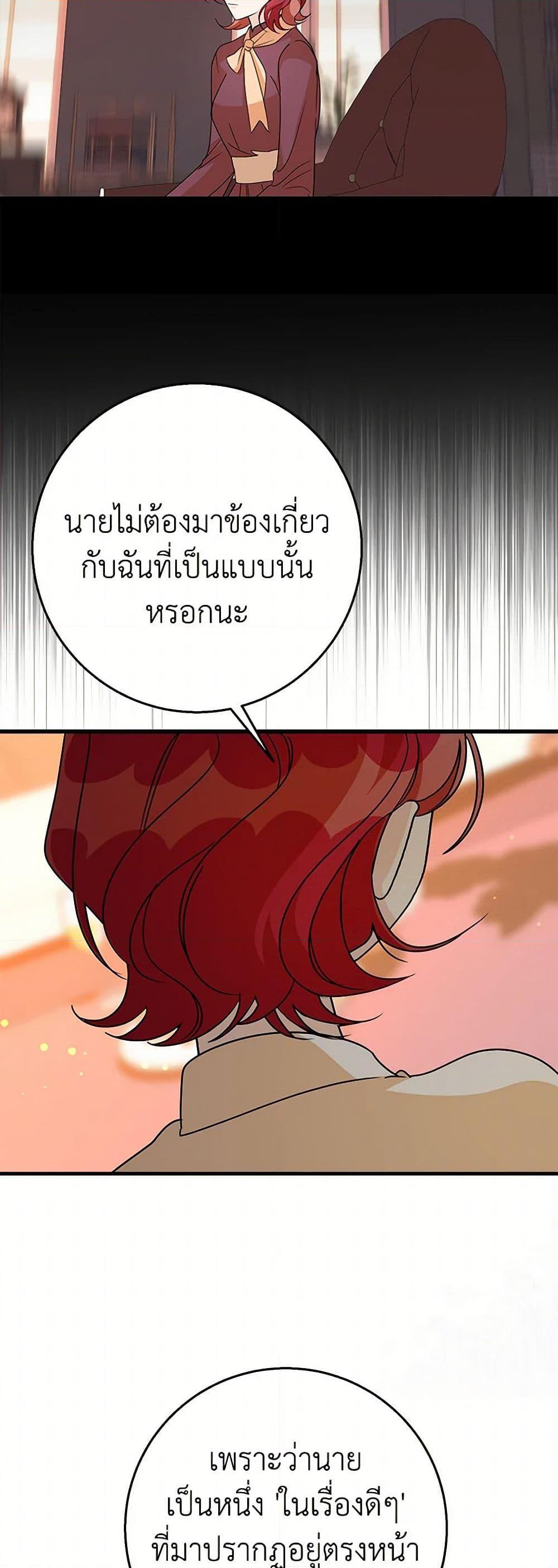Manga-lc-com อ่านมังงะ อ่านการ์ตูน ออนไลน์ ฟรี Till Divorce Do Us Part! ตอนที่ 1 2 3 4 5 6 7 8 9 10 11 12 13 14 ฟรี ไม่มีโฆษณา Manga-lc - อ่าน มังงะ อ่าน การ์ตูน ออนไลน์ อ่านมังงะ ฟรี