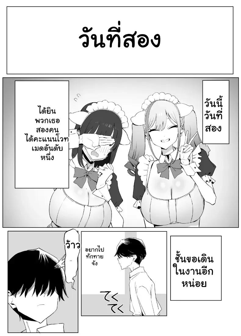 Doujin-Lc- อ่าน โดจิน มังฮวา เกาหลี ญี่ปุ่น จีน แปลไทย 3 ตอนที่ 1 2 3 4 5 6 7 8 9 10 11 12 13 14 ฟรี ไม่มีโฆษณา อ่าน โดจิน Manhwa เกาหลี ญี่ปุ่น จีน เรามีครบ คัดมาให้เน้นๆ โดจิน 18+ รับประกันความฟินโดย  Doujin Lc
