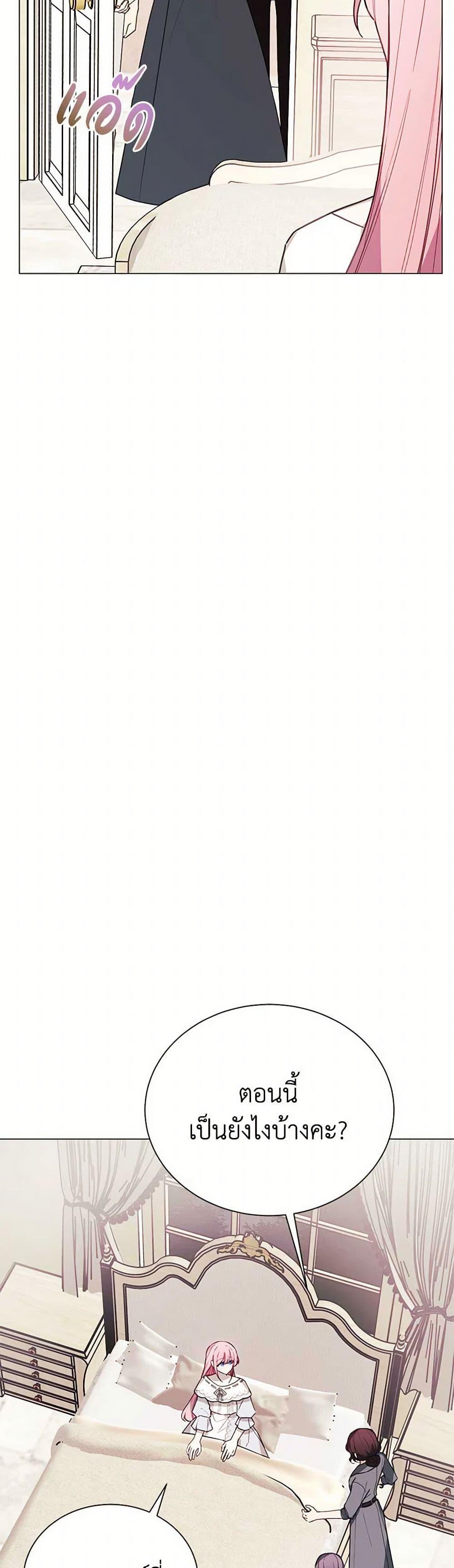 Manga-lc-com อ่านมังงะ อ่านการ์ตูน ออนไลน์ ฟรี The Princess’s Doll Shop ตอนที่ 1 2 3 4 5 6 7 8 9 10 11 12 13 14 ฟรี ไม่มีโฆษณา Manga-lc - อ่าน มังงะ อ่าน การ์ตูน ออนไลน์ อ่านมังงะ ฟรี