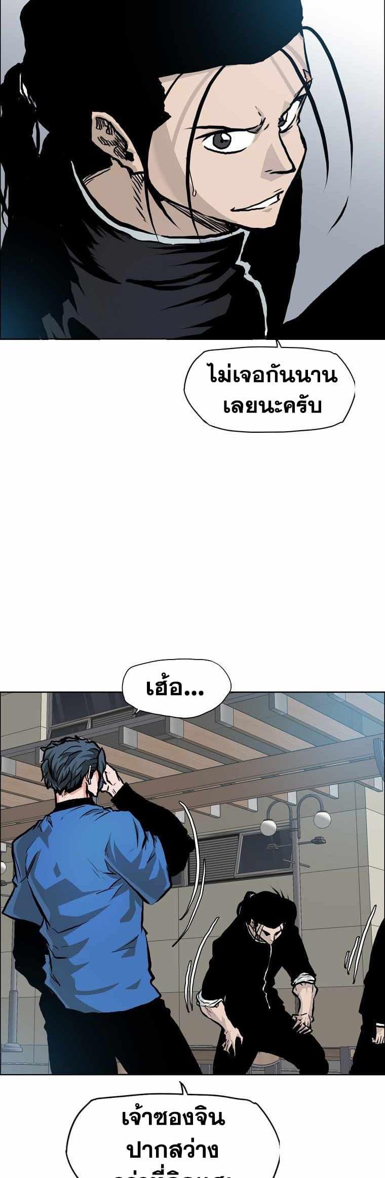 Manga-lc-com อ่านมังงะ อ่านการ์ตูน ออนไลน์ ฟรี Boss in School ตอนที่ 1 2 3 4 5 6 7 8 9 10 11 12 13 14 ฟรี ไม่มีโฆษณา Manga-lc - อ่าน มังงะ อ่าน การ์ตูน ออนไลน์ อ่านมังงะ ฟรี