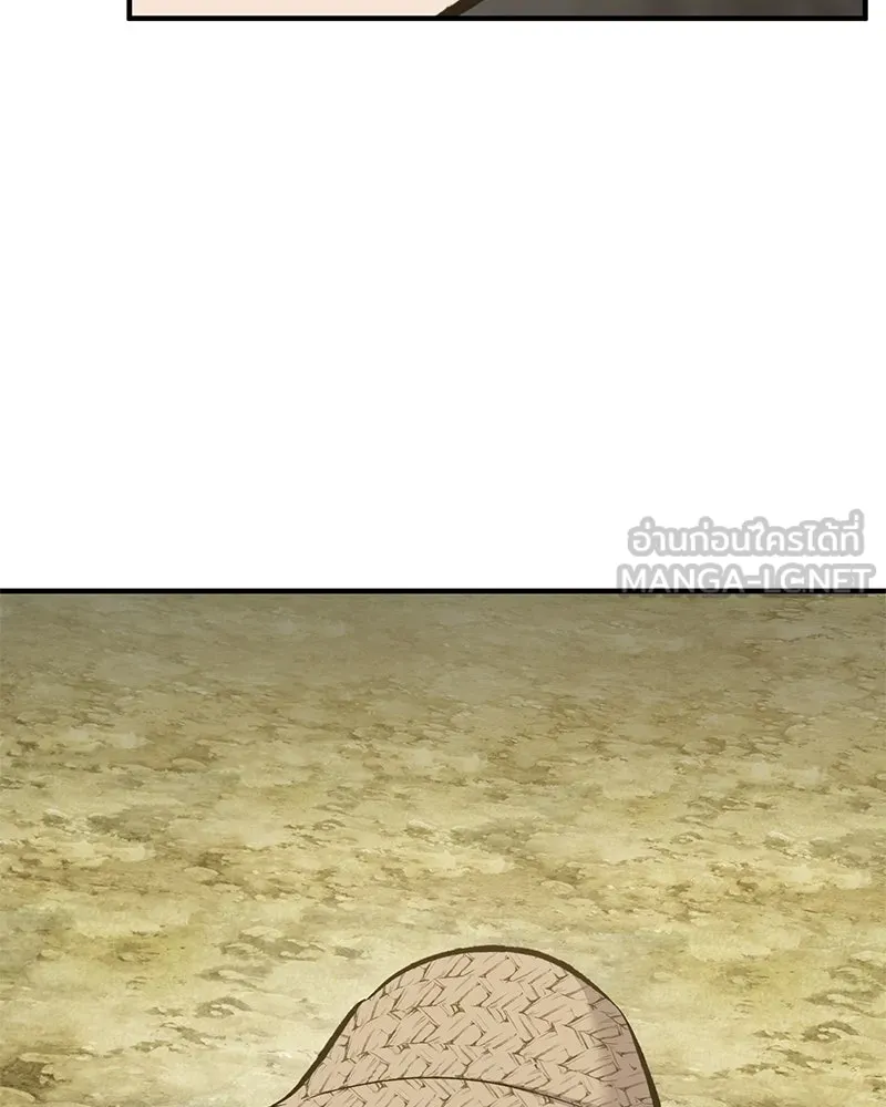 ปลูกผักพิชิตหอคอย ตอนที่ 72 รูปที่ 201