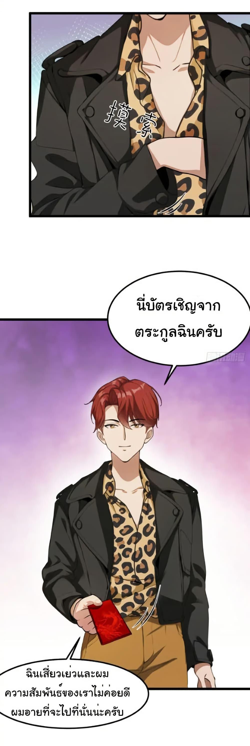 Manga-lc-com อ่านมังงะ อ่านการ์ตูน ออนไลน์ ฟรี Empress wife and trash husband ตอนที่ 1 2 3 4 5 6 7 8 9 10 11 12 13 14 ฟรี ไม่มีโฆษณา Manga-lc - อ่าน มังงะ อ่าน การ์ตูน ออนไลน์ อ่านมังงะ ฟรี