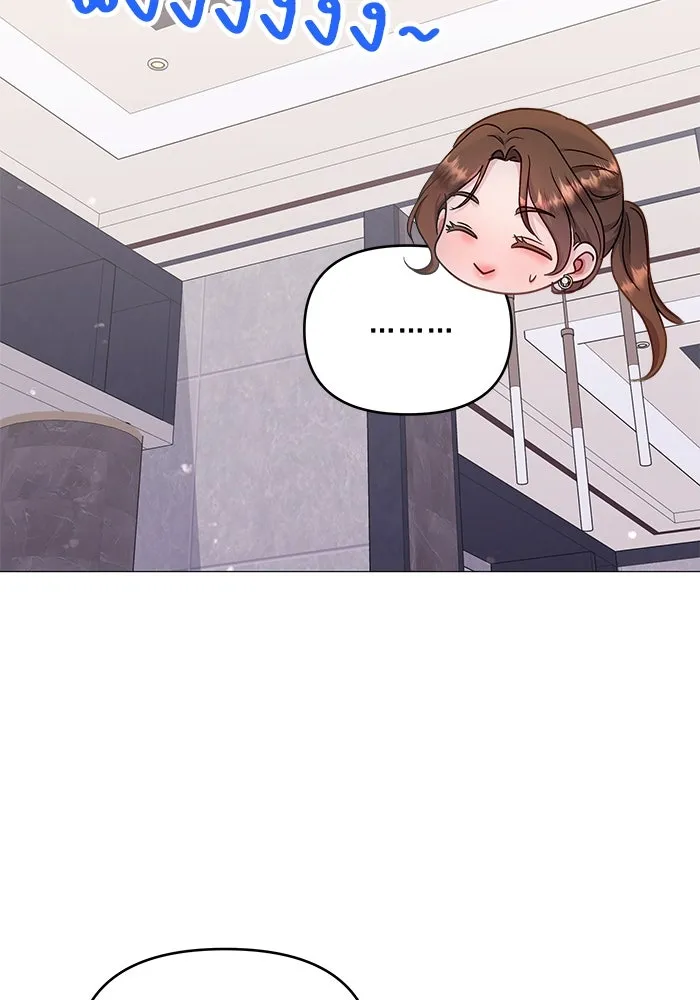 คู่มือคว้าหัวใจนายตัวร้าย ตอนที่ 22 รูปที่ 71