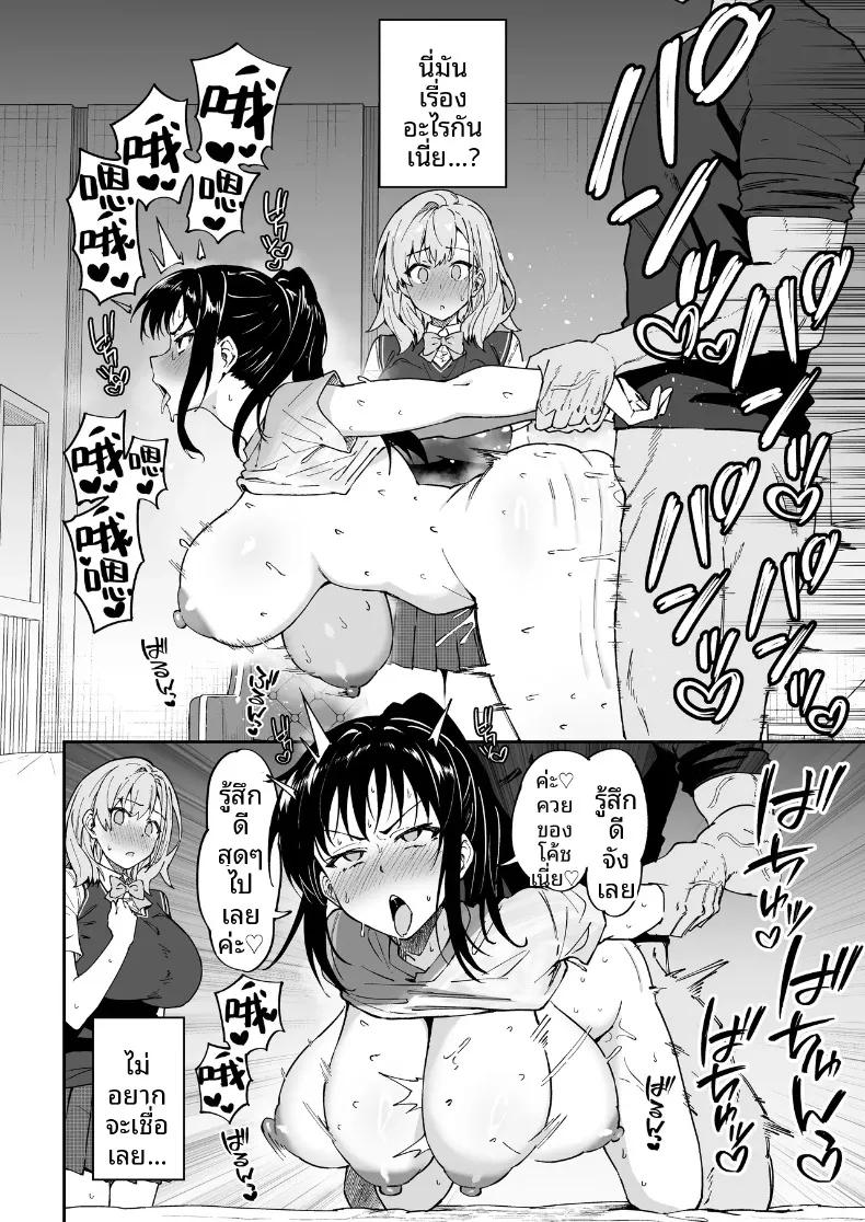 Doujin-Lc- อ่าน โดจิน มังฮวา เกาหลี ญี่ปุ่น จีน แปลไทย สอนเซ็กส์ฟูลคอร์ส (Syunichi) ตอนที่ 1 2 3 4 5 6 7 8 9 10 11 12 13 14 ฟรี ไม่มีโฆษณา อ่าน โดจิน Manhwa เกาหลี ญี่ปุ่น จีน เรามีครบ คัดมาให้เน้นๆ โดจิน 18+ รับประกันความฟินโดย  Doujin Lc