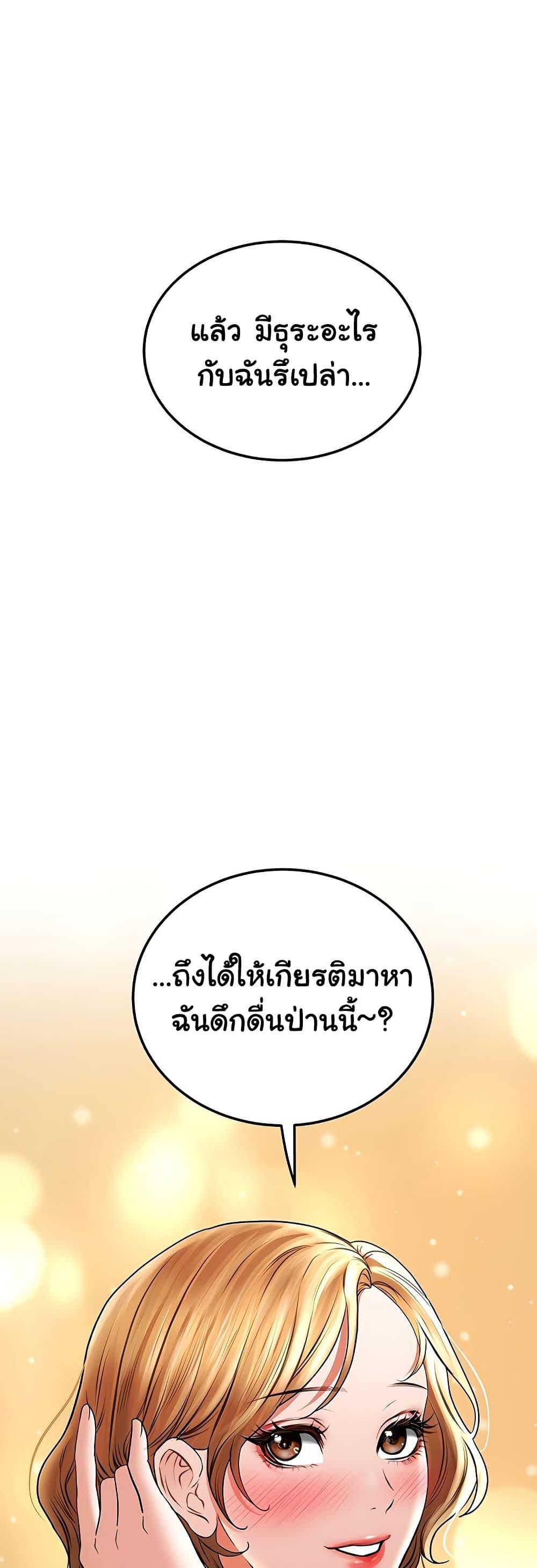Doujin-Lc- อ่าน โดจิน มังฮวา เกาหลี ญี่ปุ่น จีน แปลไทย The Inheritor ตอนที่ 1 2 3 4 5 6 7 8 9 10 11 12 13 14 ฟรี ไม่มีโฆษณา อ่าน โดจิน Manhwa เกาหลี ญี่ปุ่น จีน เรามีครบ คัดมาให้เน้นๆ โดจิน 18+ รับประกันความฟินโดย  Doujin Lc