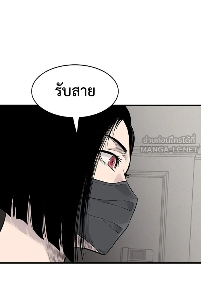 มีนา เกิดมาล่า ตอนที่ 19 รูปที่ 75