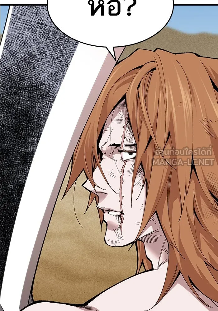 ยอดคนเลเวลทะลุ ตอนที่ 1 บงซุน (1) รูปที่ 294