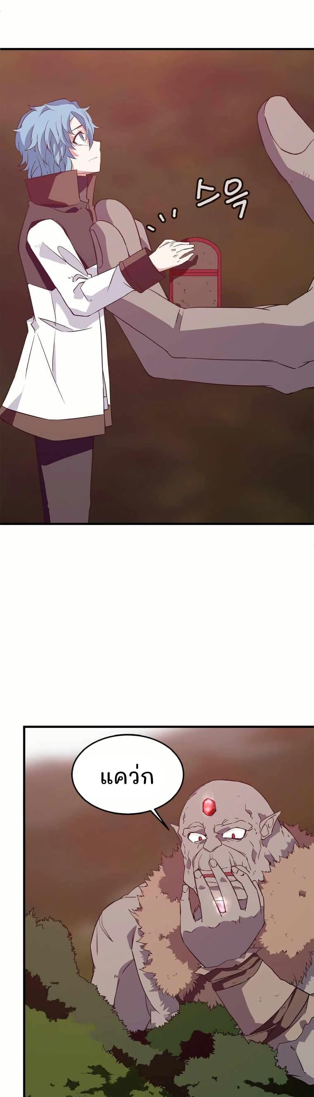 Manga-lc-com อ่านมังงะ อ่านการ์ตูน ออนไลน์ ฟรี Return of the Elemental Lord ตอนที่ 1 2 3 4 5 6 7 8 9 10 11 12 13 14 ฟรี ไม่มีโฆษณา Manga-lc - อ่าน มังงะ อ่าน การ์ตูน ออนไลน์ อ่านมังงะ ฟรี