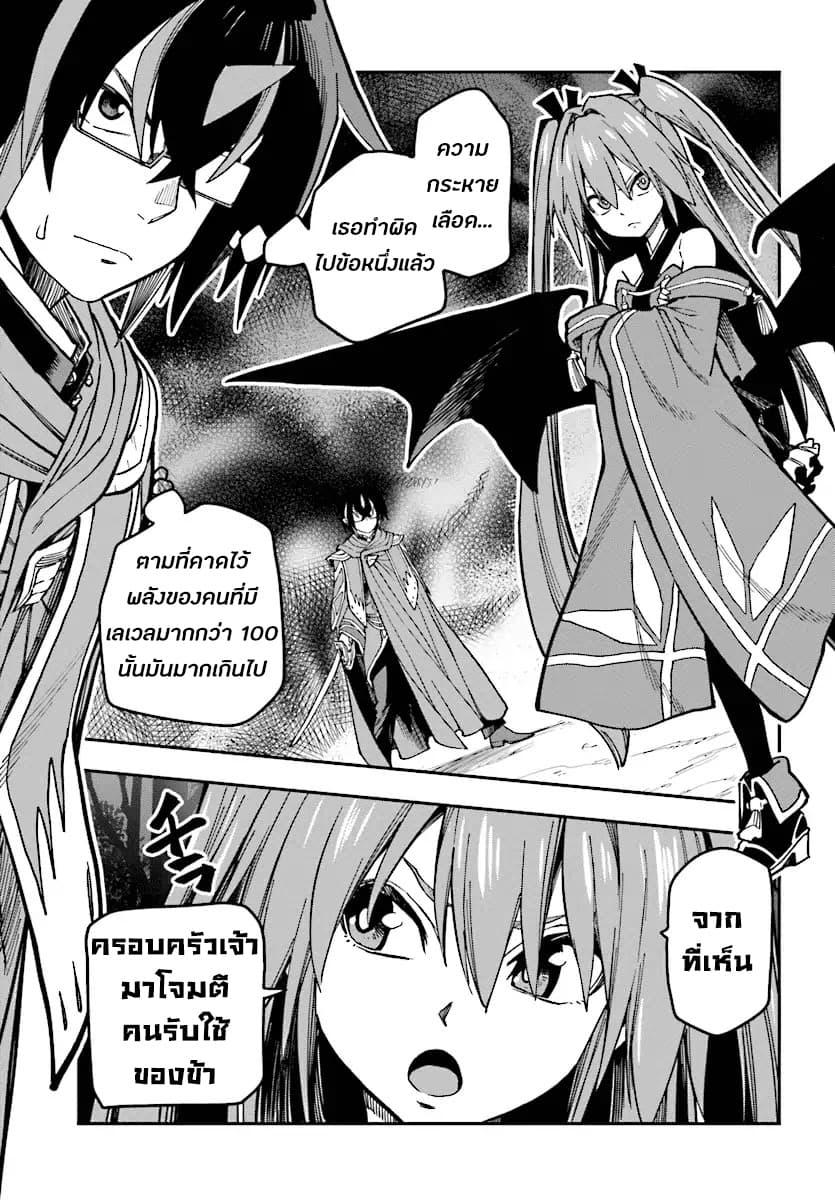Manga-lc-com อ่านมังงะ อ่านการ์ตูน ออนไลน์ ฟรี Konjiki no Moji Tsukai – Yuusha Yonin ni Makikomareta Unique Cheat ตอนที่ 1 2 3 4 5 6 7 8 9 10 11 12 13 14 ฟรี ไม่มีโฆษณา Manga-lc - อ่าน มังงะ อ่าน การ์ตูน ออนไลน์ อ่านมังงะ ฟรี