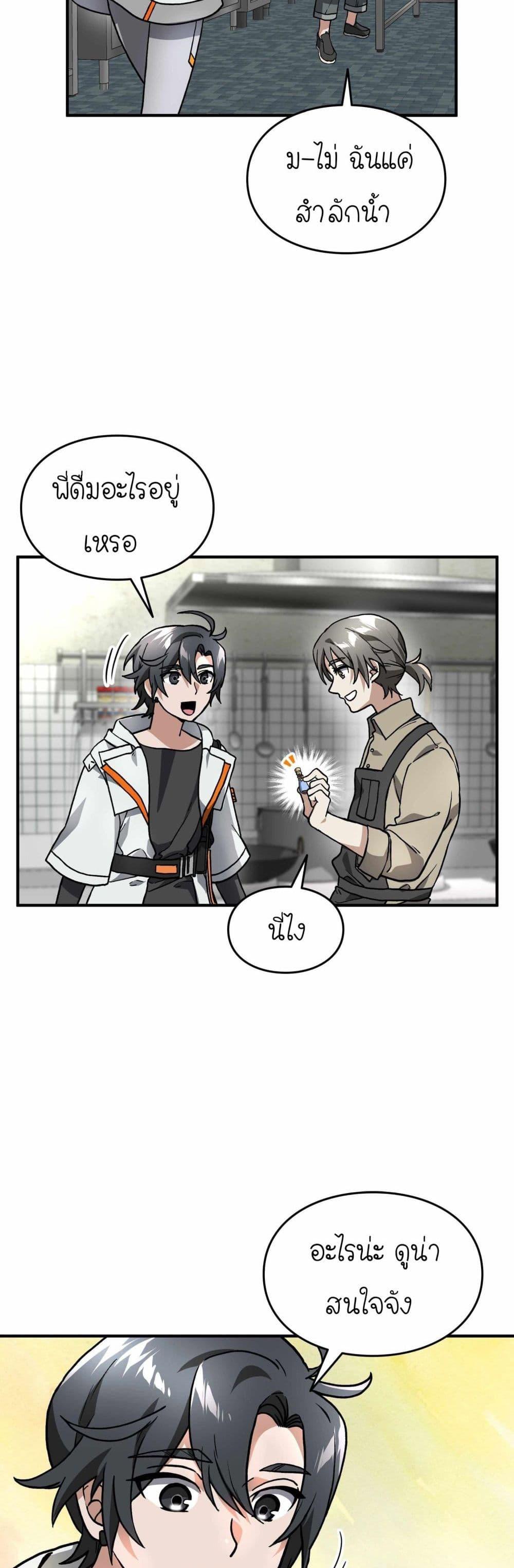 Manga-lc-com อ่านมังงะ อ่านการ์ตูน ออนไลน์ ฟรี How I Became an SSS Rank Delivery Hunter ตอนที่ 1 2 3 4 5 6 7 8 9 10 11 12 13 14 ฟรี ไม่มีโฆษณา Manga-lc - อ่าน มังงะ อ่าน การ์ตูน ออนไลน์ อ่านมังงะ ฟรี