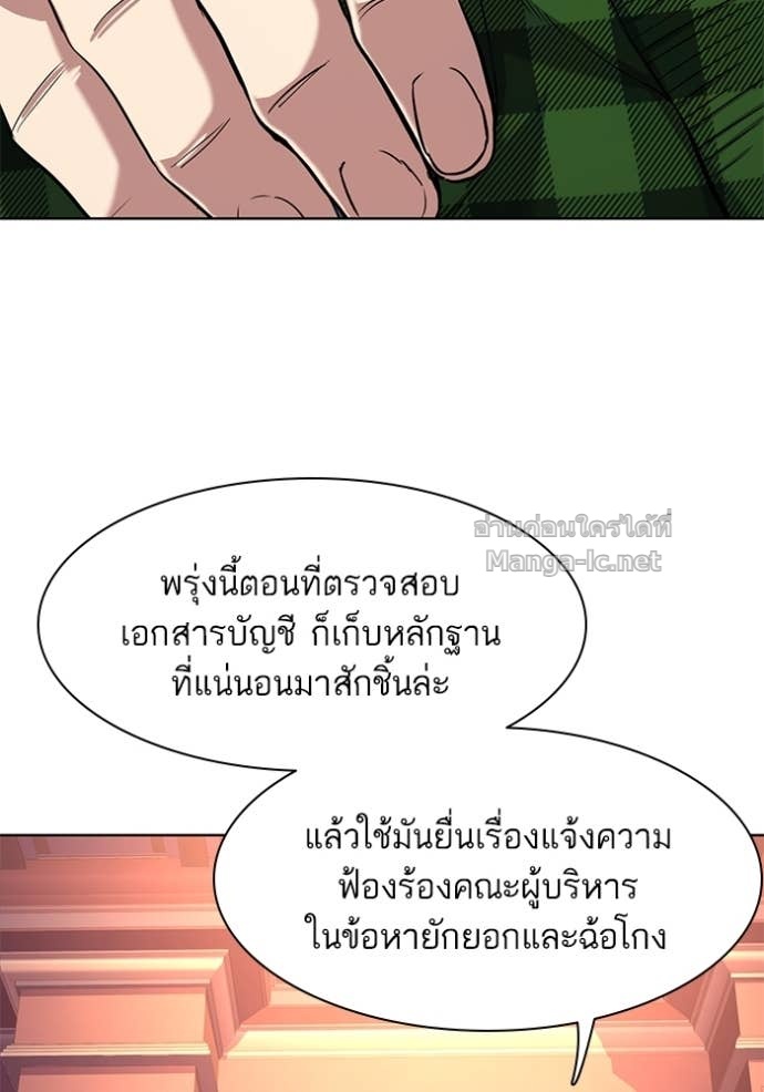 Doujin-Lc- อ่าน โดจิน มังฮวา เกาหลี ญี่ปุ่น จีน แปลไทย Reborn Rich ตอนที่ 1 2 3 4 5 6 7 8 9 10 11 12 13 14 ฟรี ไม่มีโฆษณา อ่าน โดจิน Manhwa เกาหลี ญี่ปุ่น จีน เรามีครบ คัดมาให้เน้นๆ โดจิน 18+ รับประกันความฟินโดย Doujin Lc