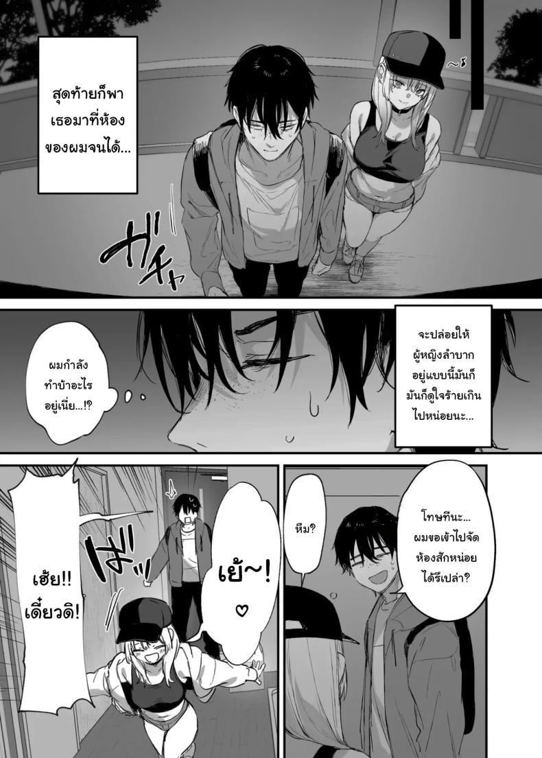 Doujin-Lc- อ่าน โดจิน มังฮวา เกาหลี ญี่ปุ่น จีน แปลไทย ขอฉันนอนด้วยคนนะ โอตาคุคุง! [Danimaru studio (Danimaru)] Hitoban Tomete yo, Otaku-kun Let Me Stay For the Night, Otaku-kun ตอนที่ 1 2 3 4 5 6 7 8 9 10 11 12 13 14 ฟรี ไม่มีโฆษณา อ่าน โดจิน Manhwa เกาหลี ญี่ปุ่น จีน เรามีครบ คัดมาให้เน้นๆ โดจิน 18+ รับประกันความฟินโดย  Doujin Lc