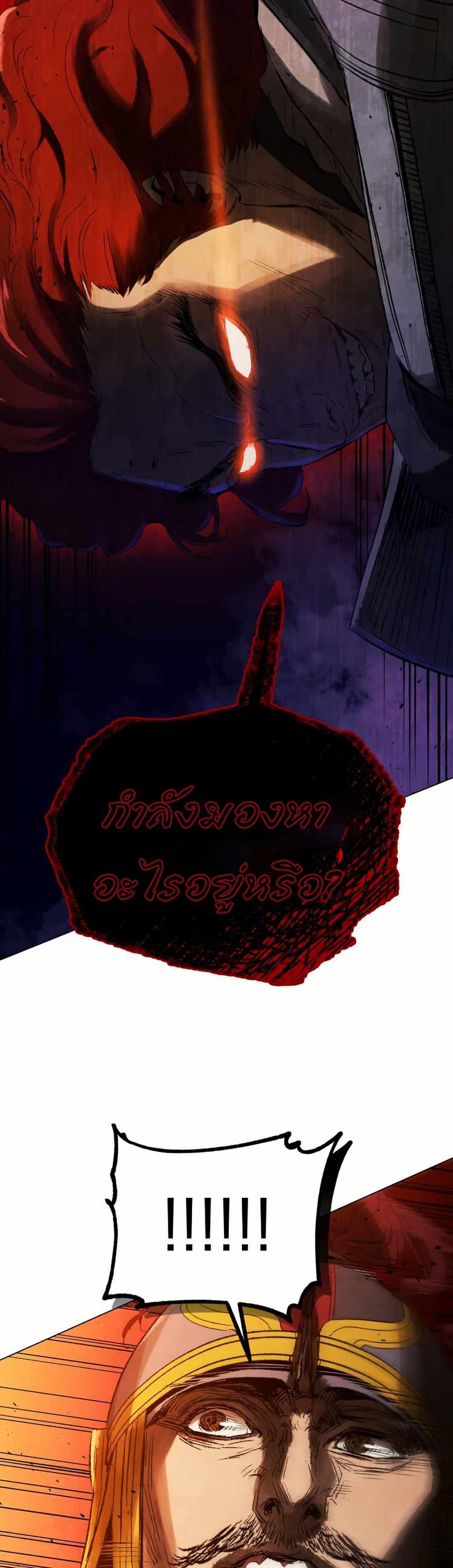 Manga-lc-com อ่านมังงะ อ่านการ์ตูน ออนไลน์ ฟรี Three Kingdoms Lu Bu’s Legacy ตอนที่ 1 2 3 4 5 6 7 8 9 10 11 12 13 14 ฟรี ไม่มีโฆษณา Manga-lc - อ่าน มังงะ อ่าน การ์ตูน ออนไลน์ อ่านมังงะ ฟรี