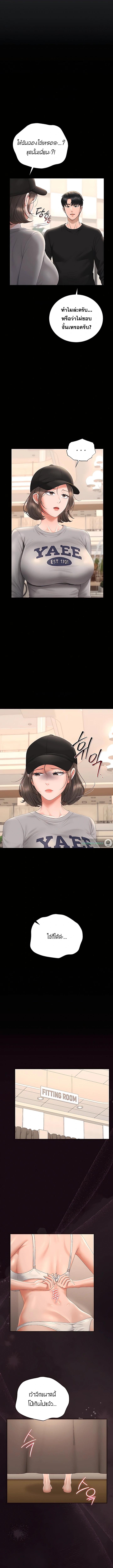 Doujin-Lc- อ่าน โดจิน มังฮวา เกาหลี ญี่ปุ่น จีน แปลไทย Became Apartment Manager ตอนที่ 1 2 3 4 5 6 7 8 9 10 11 12 13 14 ฟรี ไม่มีโฆษณา อ่าน โดจิน Manhwa เกาหลี ญี่ปุ่น จีน เรามีครบ คัดมาให้เน้นๆ โดจิน 18+ รับประกันความฟินโดย  Doujin Lc
