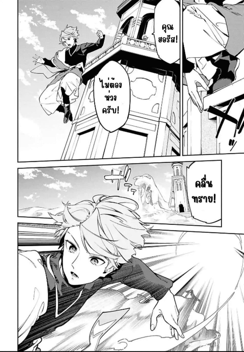 Manga-lc-com อ่านมังงะ อ่านการ์ตูน ออนไลน์ ฟรี Suna Mahou de Suna no Oukoku wo Tsukurou Sabaku ni Tsuihou Sareta kara Ganbatte Sokoku Ijou no Kokka wo Tatete Mita ตอนที่ 1 2 3 4 5 6 7 8 9 10 11 12 13 14 ฟรี ไม่มีโฆษณา Manga-lc - อ่าน มังงะ อ่าน การ์ตูน ออนไลน์ อ่านมังงะ ฟรี