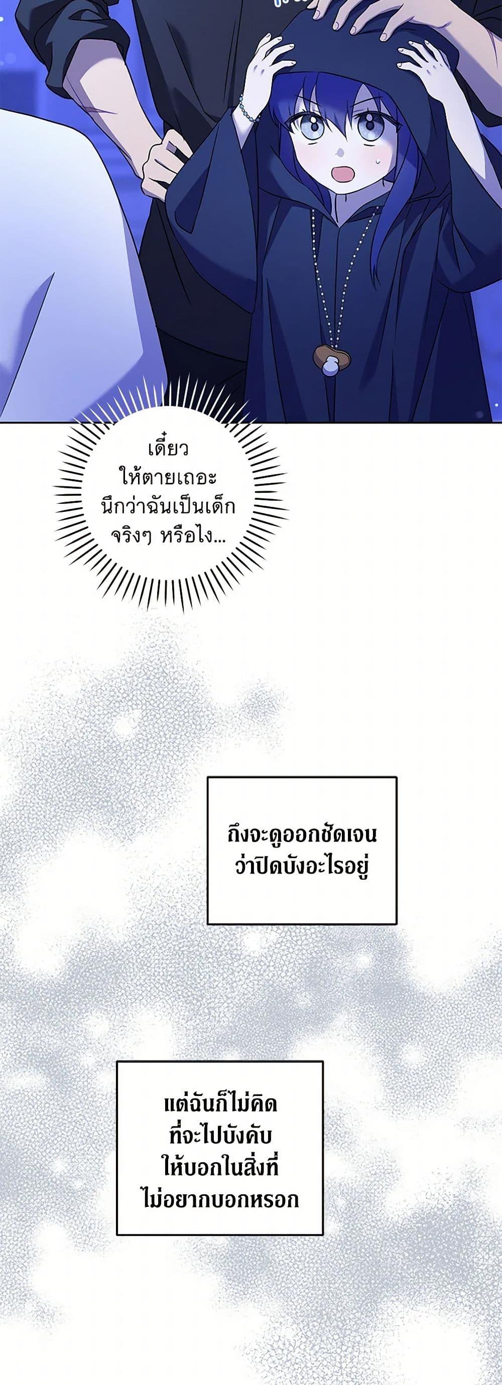 Manga-lc-com อ่านมังงะ อ่านการ์ตูน ออนไลน์ ฟรี Please Give Me the Pacifier ตอนที่ 1 2 3 4 5 6 7 8 9 10 11 12 13 14 ฟรี ไม่มีโฆษณา Manga-lc - อ่าน มังงะ อ่าน การ์ตูน ออนไลน์ อ่านมังงะ ฟรี