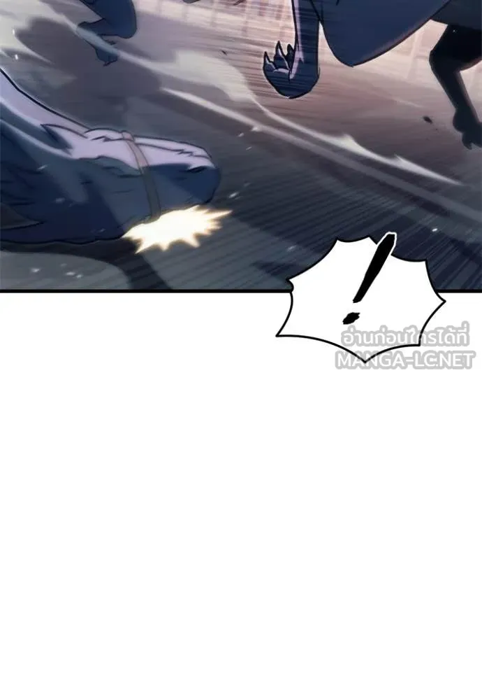 โกดังลับหลังโลกแตก ตอนที่ 33 รูปที่ 5