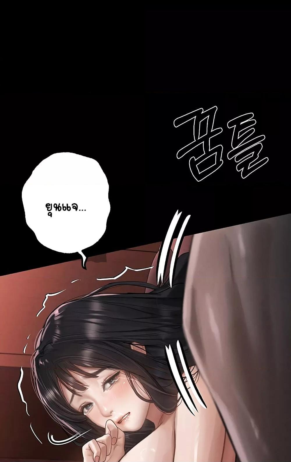 Doujin-Lc- อ่าน โดจิน มังฮวา เกาหลี ญี่ปุ่น จีน แปลไทย Dirty Talk ตอนที่ 1 2 3 4 5 6 7 8 9 10 11 12 13 14 ฟรี ไม่มีโฆษณา อ่าน โดจิน Manhwa เกาหลี ญี่ปุ่น จีน เรามีครบ คัดมาให้เน้นๆ โดจิน 18+ รับประกันความฟินโดย  Doujin Lc