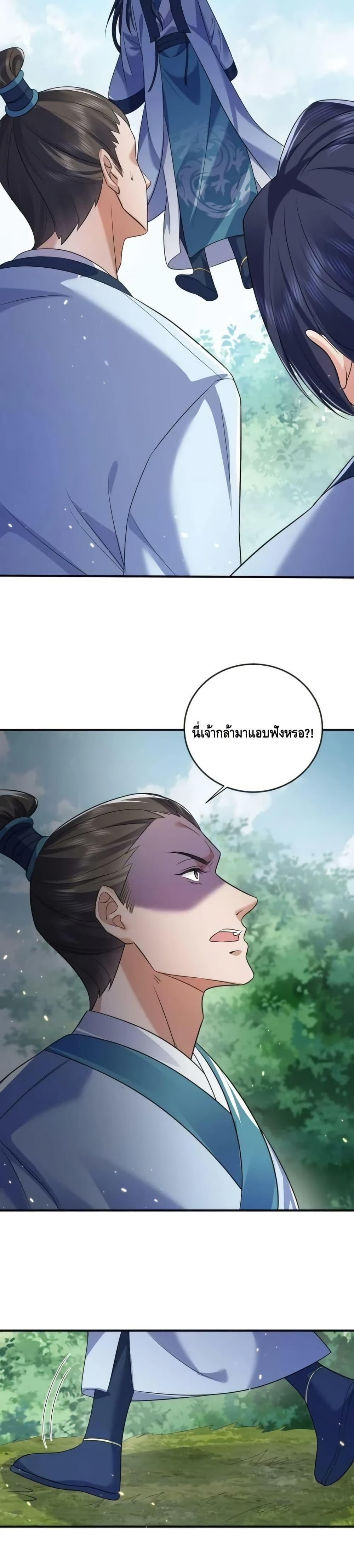 Manga-lc-com อ่านมังงะ อ่านการ์ตูน ออนไลน์ ฟรี AmIInvincible ตอนที่ 1 2 3 4 5 6 7 8 9 10 11 12 13 14 ฟรี ไม่มีโฆษณา Manga-lc - อ่าน มังงะ อ่าน การ์ตูน ออนไลน์ อ่านมังงะ ฟรี
