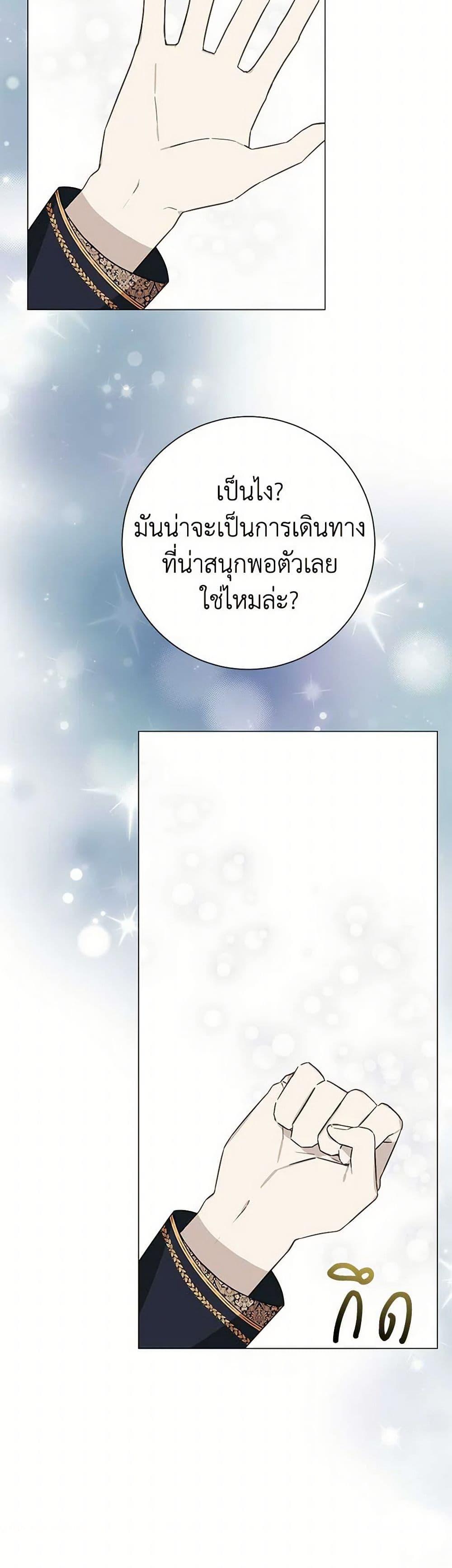 Manga-lc-com อ่านมังงะ อ่านการ์ตูน ออนไลน์ ฟรี The Princess’s Doll Shop ตอนที่ 1 2 3 4 5 6 7 8 9 10 11 12 13 14 ฟรี ไม่มีโฆษณา Manga-lc - อ่าน มังงะ อ่าน การ์ตูน ออนไลน์ อ่านมังงะ ฟรี