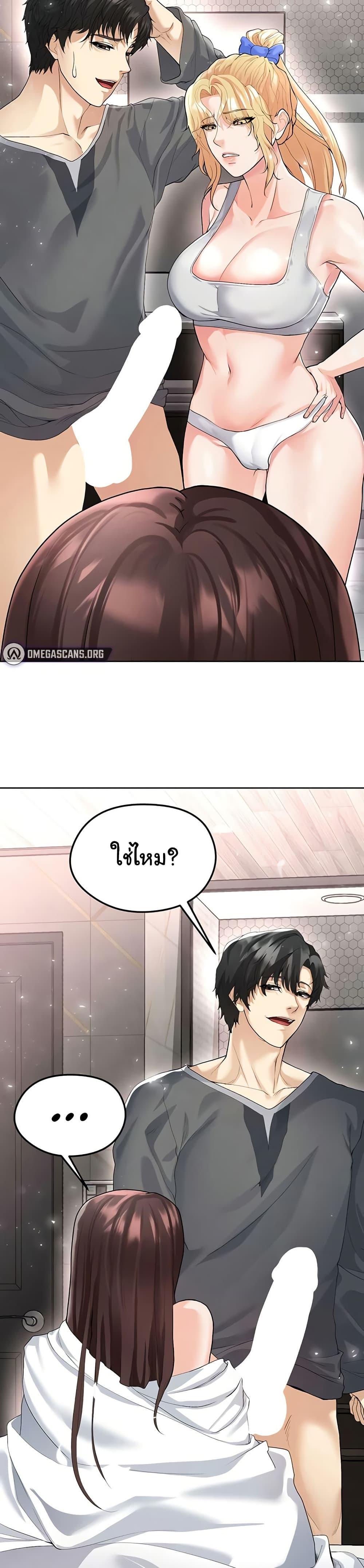 Doujin-Lc- อ่าน โดจิน มังฮวา เกาหลี ญี่ปุ่น จีน แปลไทย The Hottie’s Good at Football ตอนที่ 1 2 3 4 5 6 7 8 9 10 11 12 13 14 ฟรี ไม่มีโฆษณา อ่าน โดจิน Manhwa เกาหลี ญี่ปุ่น จีน เรามีครบ คัดมาให้เน้นๆ โดจิน 18+ รับประกันความฟินโดย  Doujin Lc