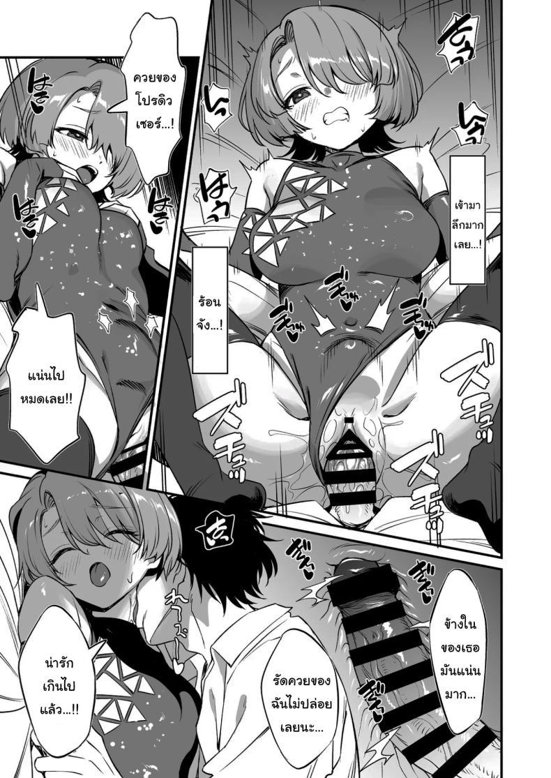 Doujin-Lc- อ่าน โดจิน มังฮวา เกาหลี ญี่ปุ่น จีน แปลไทย สมกับเป็นเจ้าชายรึยังคะ (inu) ตอนที่ 1 2 3 4 5 6 7 8 9 10 11 12 13 14 ฟรี ไม่มีโฆษณา อ่าน โดจิน Manhwa เกาหลี ญี่ปุ่น จีน เรามีครบ คัดมาให้เน้นๆ โดจิน 18+ รับประกันความฟินโดย  Doujin Lc