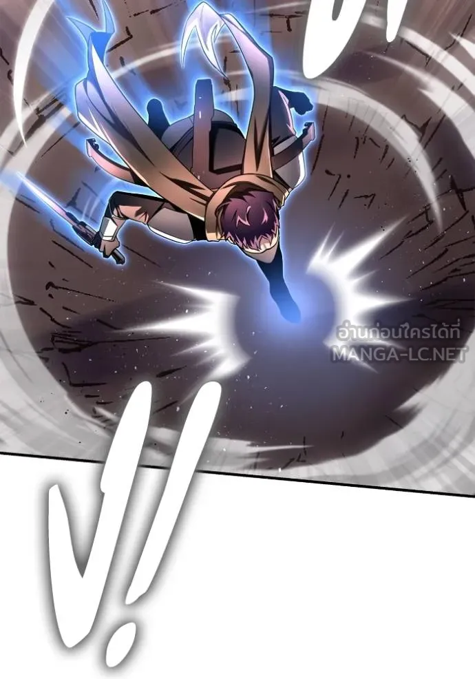 เกมของยอดมนุษย์ ตอนที่ 125 รูปที่ 147