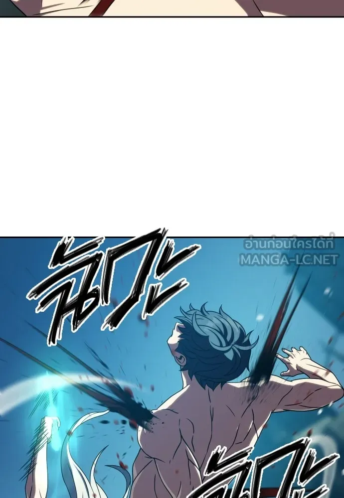 นักรบแช่แข็ง ตอนที่ 48 รูปที่ 45
