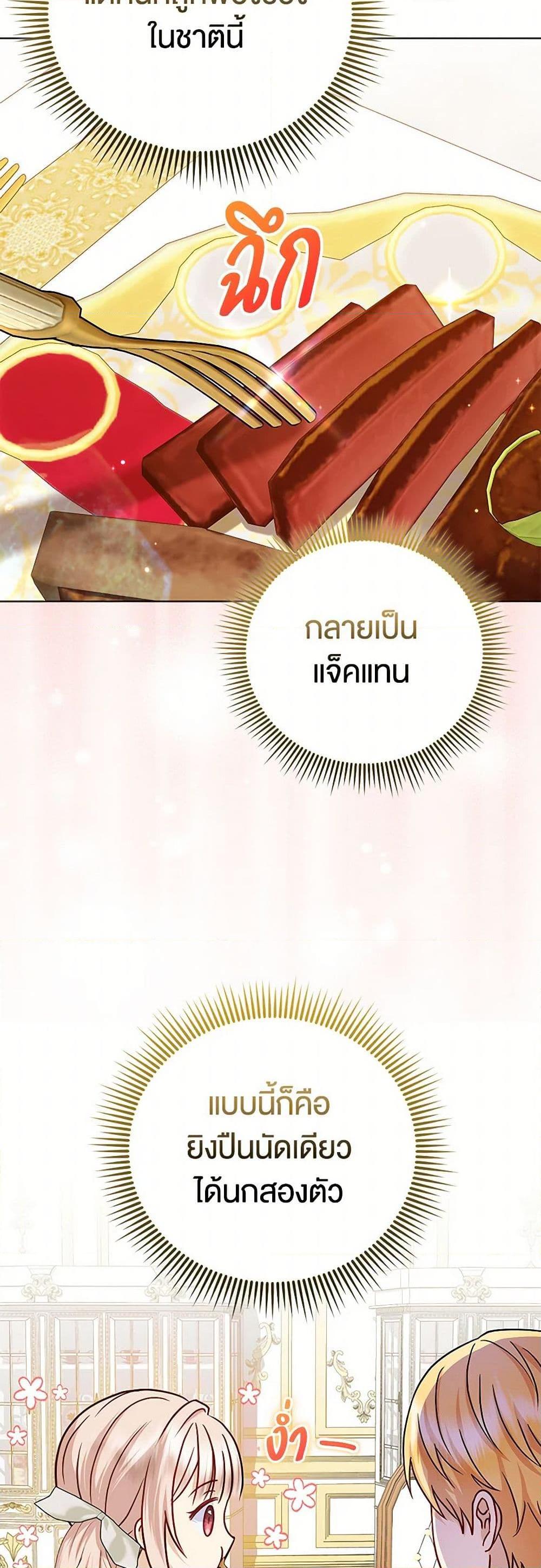 Manga-lc-com อ่านมังงะ อ่านการ์ตูน ออนไลน์ ฟรี Loved by the Villains ตอนที่ 1 2 3 4 5 6 7 8 9 10 11 12 13 14 ฟรี ไม่มีโฆษณา Manga-lc - อ่าน มังงะ อ่าน การ์ตูน ออนไลน์ อ่านมังงะ ฟรี