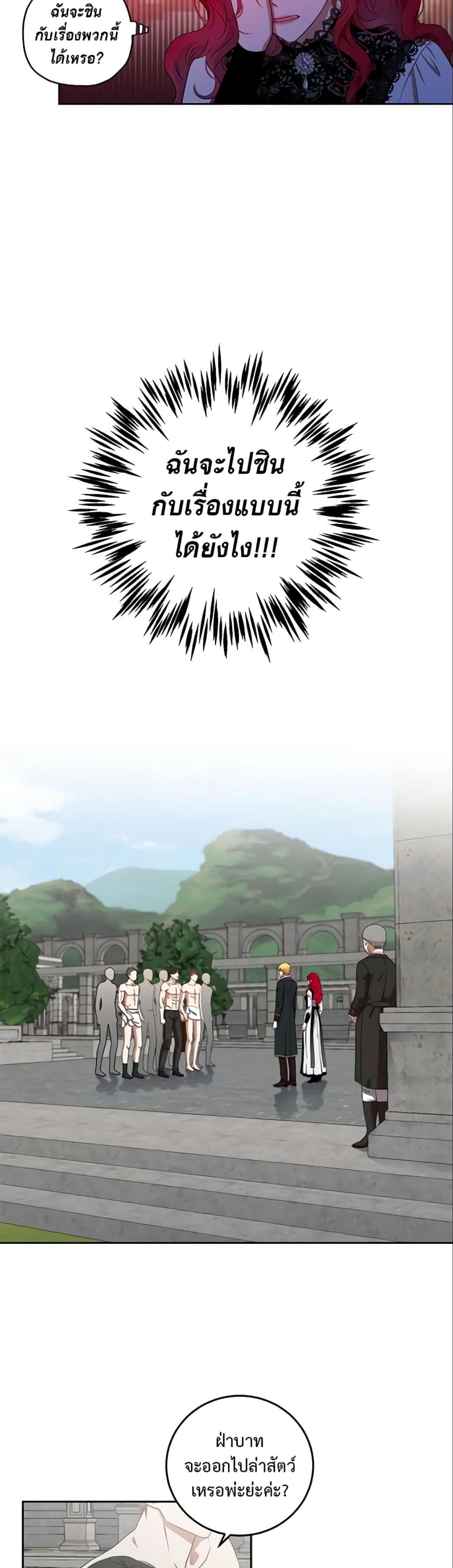 Manga-lc-com อ่านมังงะ อ่านการ์ตูน ออนไลน์ ฟรี I Fell into a Reverse Harem Game! ตอนที่ 1 2 3 4 5 6 7 8 9 10 11 12 13 14 ฟรี ไม่มีโฆษณา Manga-lc - อ่าน มังงะ อ่าน การ์ตูน ออนไลน์ อ่านมังงะ ฟรี