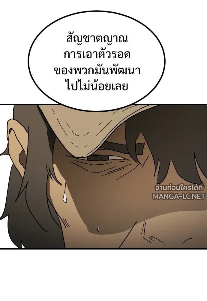 Manga-lc-com อ่านมังงะ อ่านการ์ตูน ออนไลน์ ฟรี วันดีคืนดี โซลก็ ตอนที่ 1 2 3 4 5 6 7 8 9 10 11 12 13 14 ฟรี ไม่มีโฆษณา Manga-lc - อ่าน มังงะ อ่าน การ์ตูน ออนไลน์ อ่านมังงะ ฟรี