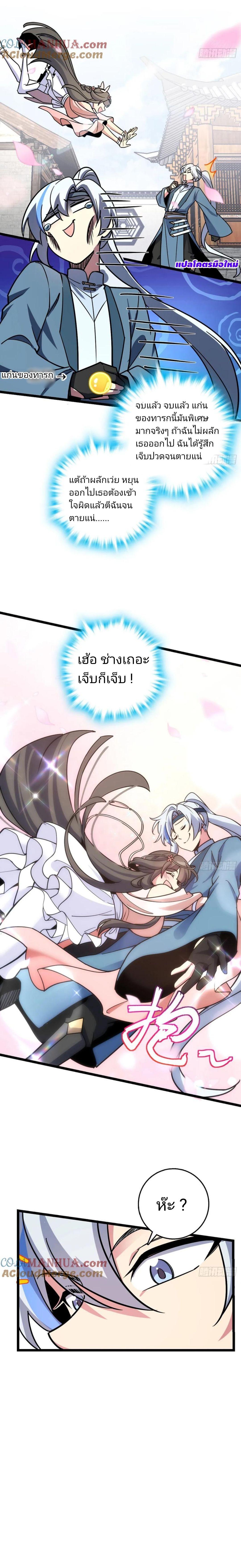Manga-lc-com อ่านมังงะ อ่านการ์ตูน ออนไลน์ ฟรี My Master Only Breaks Through Every Time the Limit Is Reached ตอนที่ 1 2 3 4 5 6 7 8 9 10 11 12 13 14 ฟรี ไม่มีโฆษณา Manga-lc - อ่าน มังงะ อ่าน การ์ตูน ออนไลน์ อ่านมังงะ ฟรี