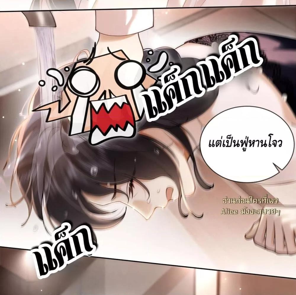 Manga-lc-com อ่านมังงะ อ่านการ์ตูน ออนไลน์ ฟรี Seduceher–กั ตอนที่ 1 2 3 4 5 6 7 8 9 10 11 12 13 14 ฟรี ไม่มีโฆษณา Manga-lc - อ่าน มังงะ อ่าน การ์ตูน ออนไลน์ อ่านมังงะ ฟรี