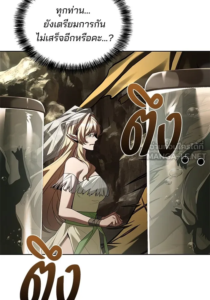 ครัวจอมเวท ตอนที่ 40 รูปที่ 135