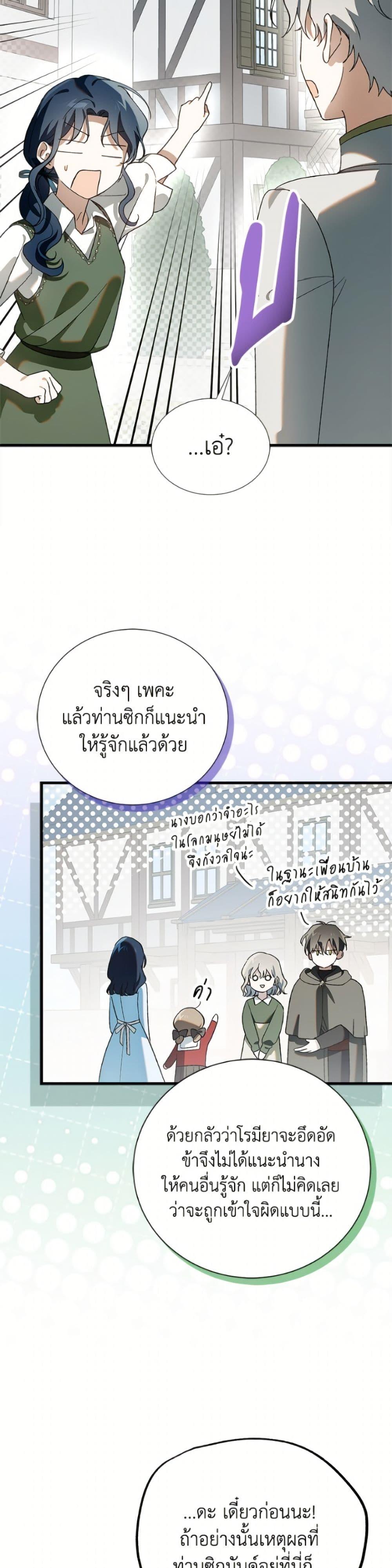 Manga-lc-com อ่านมังงะ อ่านการ์ตูน ออนไลน์ ฟรี A Way to Protect the Lovable You ตอนที่ 1 2 3 4 5 6 7 8 9 10 11 12 13 14 ฟรี ไม่มีโฆษณา Manga-lc - อ่าน มังงะ อ่าน การ์ตูน ออนไลน์ อ่านมังงะ ฟรี