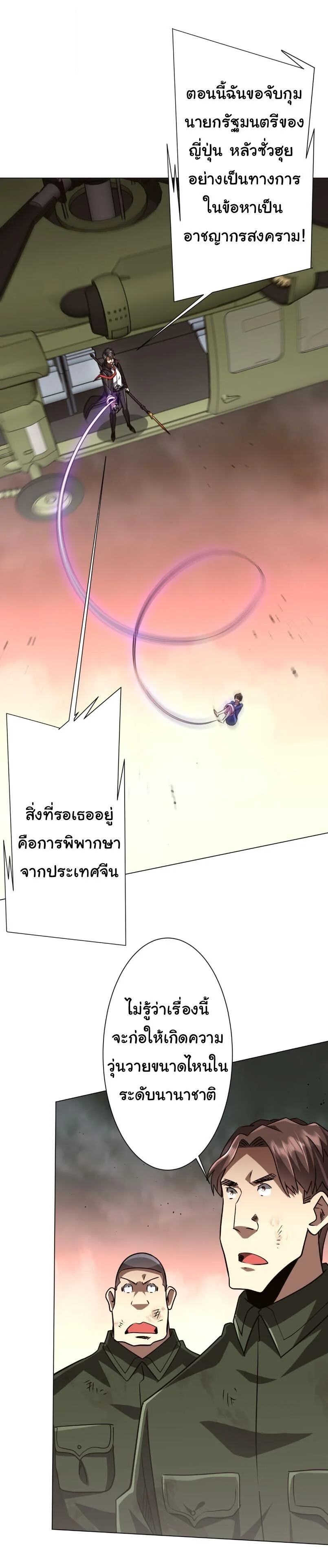 Manga-lc-com อ่านมังงะ อ่านการ์ตูน ออนไลน์ ฟรี Start with Trillions of Coins ตอนที่ 1 2 3 4 5 6 7 8 9 10 11 12 13 14 ฟรี ไม่มีโฆษณา Manga-lc - อ่าน มังงะ อ่าน การ์ตูน ออนไลน์ อ่านมังงะ ฟรี