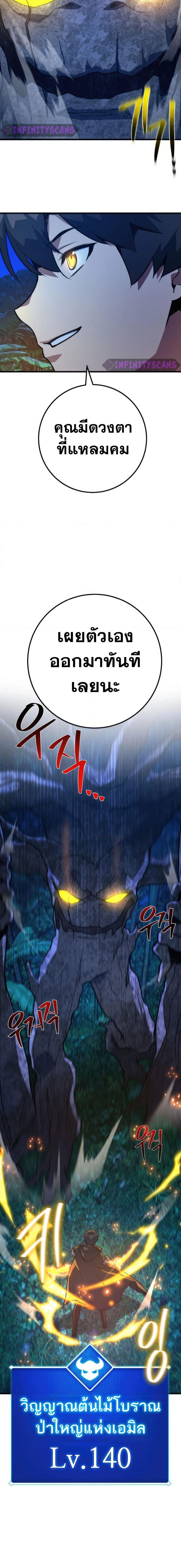 Manga-lc-com อ่านมังงะ อ่านการ์ตูน ออนไลน์ ฟรี World’s Strongest Troll ตอนที่ 1 2 3 4 5 6 7 8 9 10 11 12 13 14 ฟรี ไม่มีโฆษณา Manga-lc - อ่าน มังงะ อ่าน การ์ตูน ออนไลน์ อ่านมังงะ ฟรี