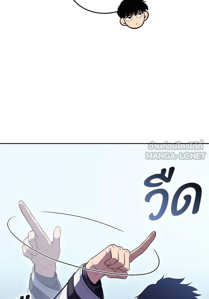 ผู้เล่นหน้าใหม่เลเวลแมกซ์ ตอนที่ 102 ทะเลสาบเกลือหัวหน้าเผ่าดูดเลื รูปที่ 114