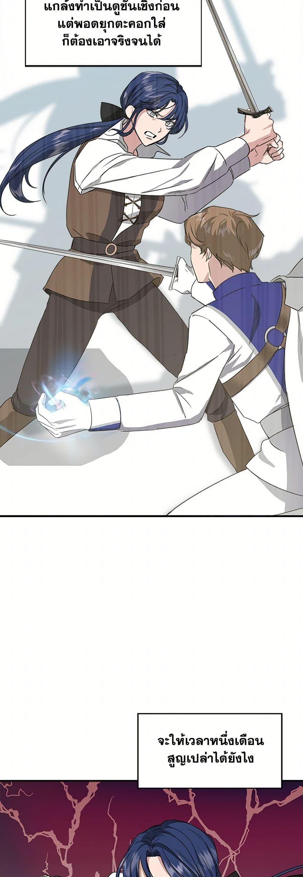 Manga-lc-com อ่านมังงะ อ่านการ์ตูน ออนไลน์ ฟรี I Wasn’t the Cinderella ตอนที่ 1 2 3 4 5 6 7 8 9 10 11 12 13 14 ฟรี ไม่มีโฆษณา Manga-lc - อ่าน มังงะ อ่าน การ์ตูน ออนไลน์ อ่านมังงะ ฟรี