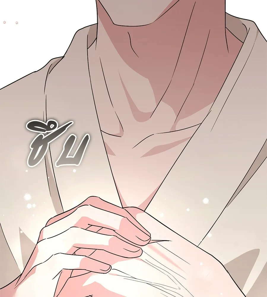 ผงาดรักนักกีฬาข้างบ้าน ตอนที่ 2 รูปที่ 41