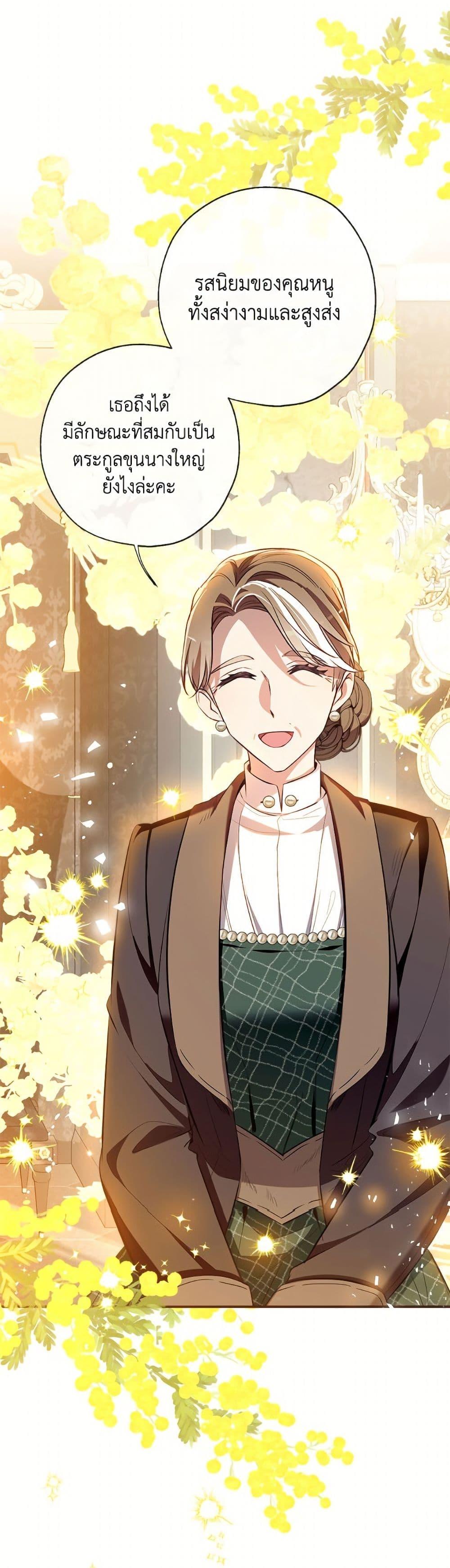 Manga-lc-com อ่านมังงะ อ่านการ์ตูน ออนไลน์ ฟรี Can We Become a Family ตอนที่ 1 2 3 4 5 6 7 8 9 10 11 12 13 14 ฟรี ไม่มีโฆษณา Manga-lc - อ่าน มังงะ อ่าน การ์ตูน ออนไลน์ อ่านมังงะ ฟรี