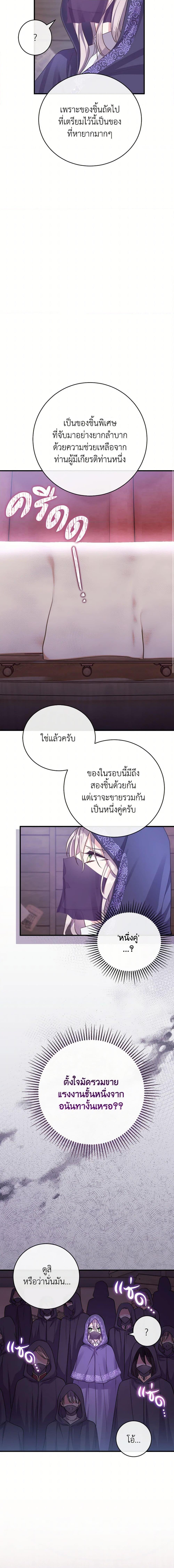 Manga-lc-com อ่านมังงะ อ่านการ์ตูน ออนไลน์ ฟรี Move, I’m Deciding the Ending! ตอนที่ 1 2 3 4 5 6 7 8 9 10 11 12 13 14 ฟรี ไม่มีโฆษณา Manga-lc - อ่าน มังงะ อ่าน การ์ตูน ออนไลน์ อ่านมังงะ ฟรี