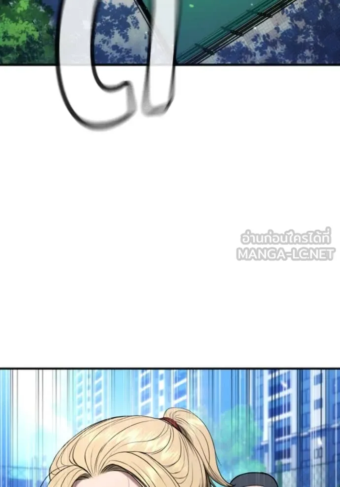 คูเซรา ตอนที่ 28 รูปที่ 225