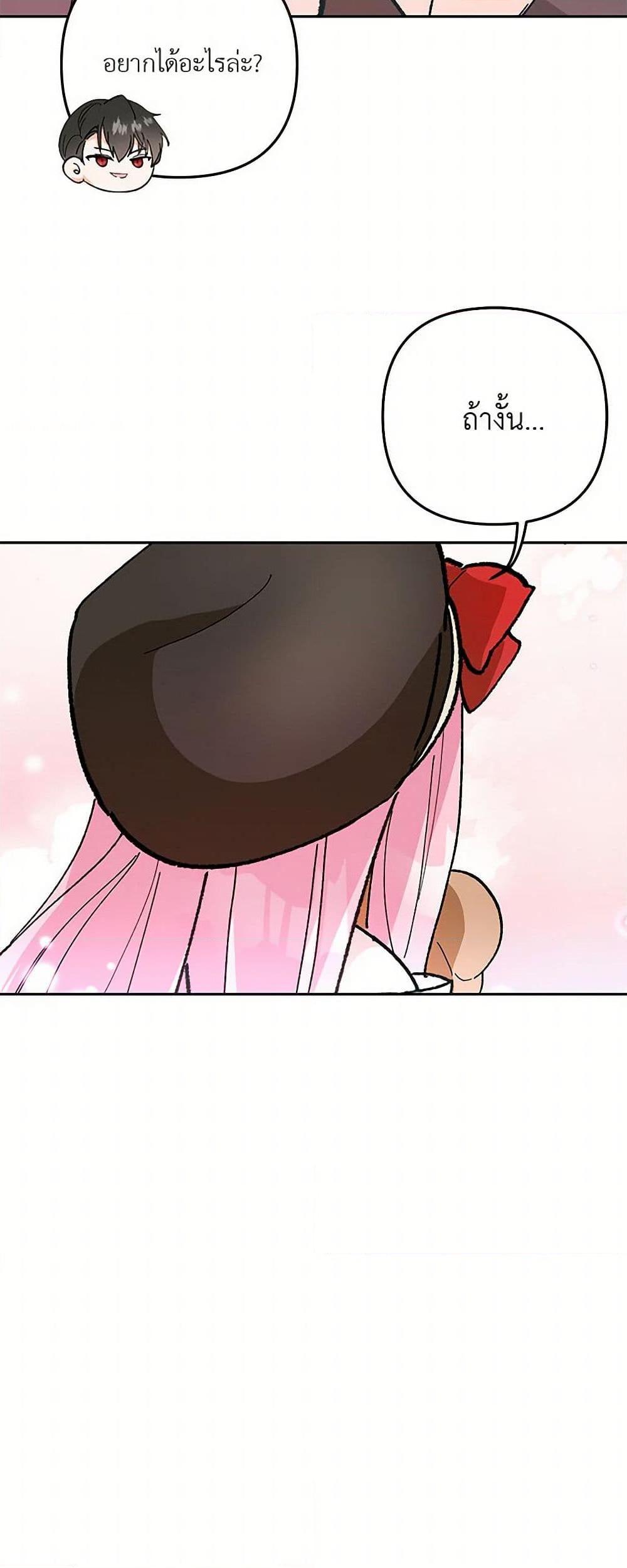 Manga-lc-com อ่านมังงะ อ่านการ์ตูน ออนไลน์ ฟรี Our Little Empress ตอนที่ 1 2 3 4 5 6 7 8 9 10 11 12 13 14 ฟรี ไม่มีโฆษณา Manga-lc - อ่าน มังงะ อ่าน การ์ตูน ออนไลน์ อ่านมังงะ ฟรี